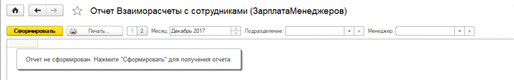 Выберите период