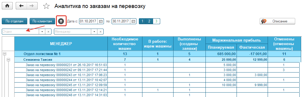 Фильтры Фильтры.png
