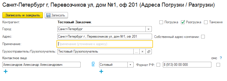 Создание адреса Создание адреса