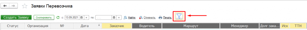 Фильтр Фильтр
