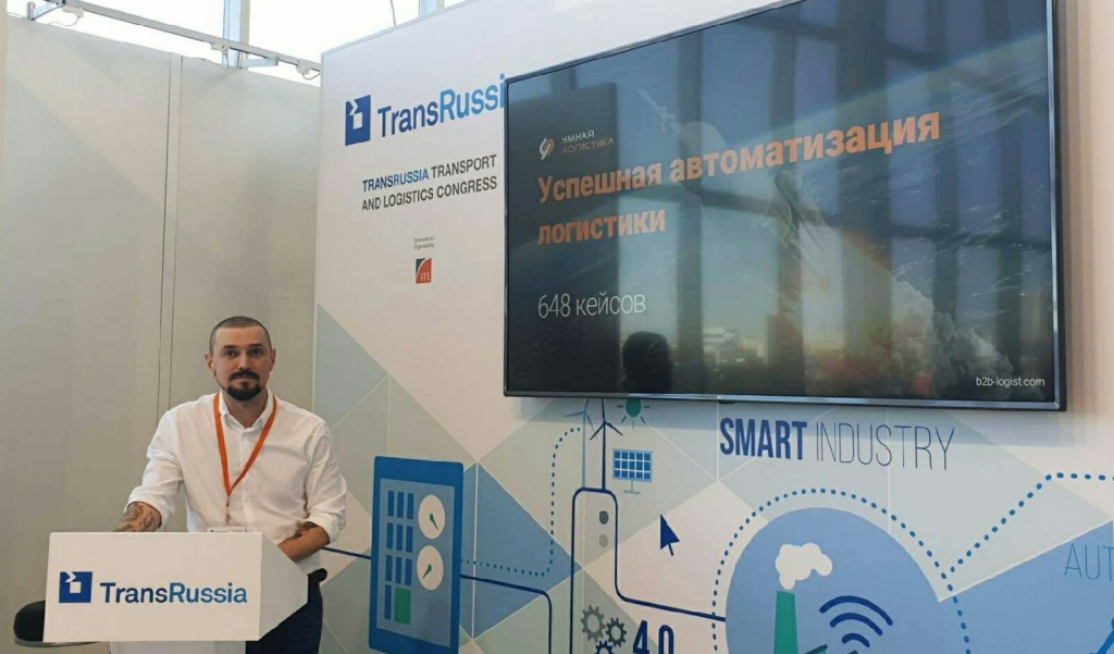 Григорий Болотов перед презентацией