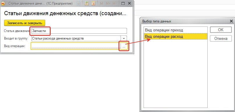 Создание новой статьи Создание новой статьи