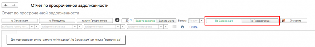 Выбор построения Выбор построения