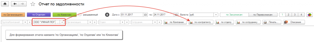 Инфографика Инфографика