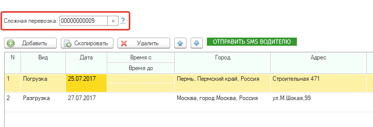 Выбранная сборка Выбранная сборка