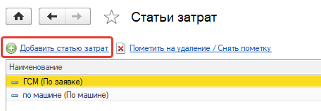 Добавьте новую статью
