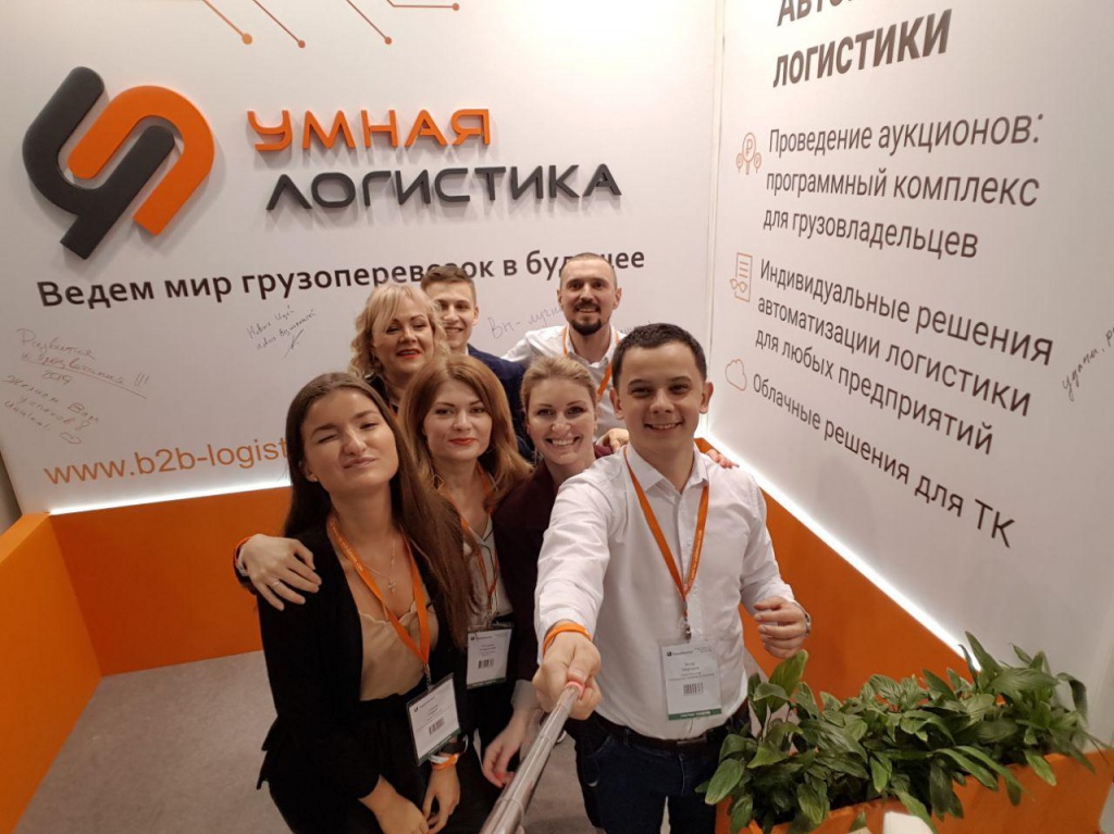 Последний день выставки