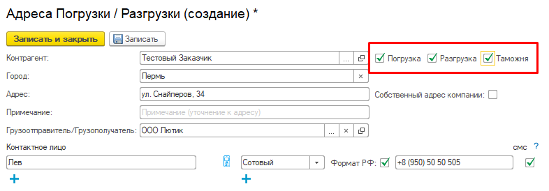 К чему относится