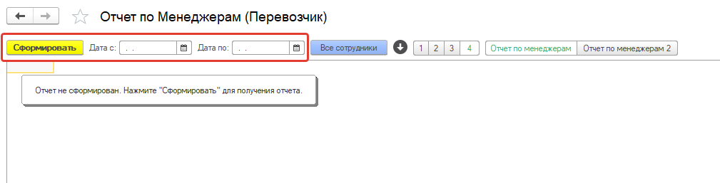Выберите период построения Выберите период построения