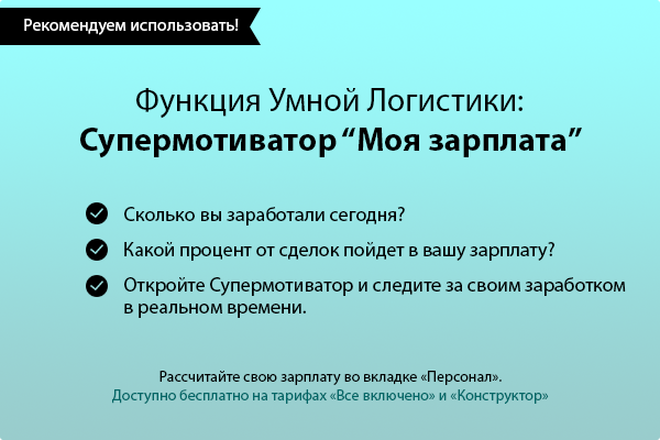 Моя-зп.png Моя-зп.png