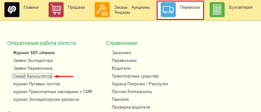 УК УК