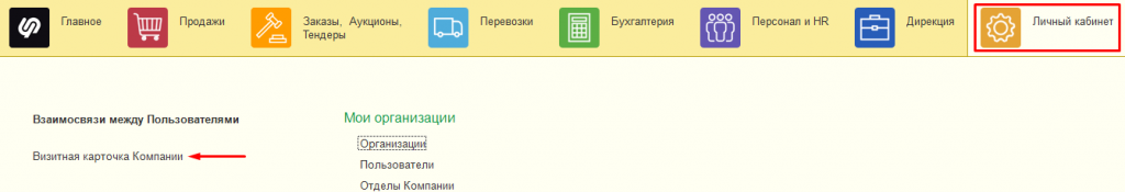 Визитная карточка Визитная карточка