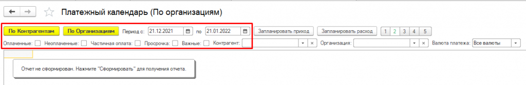 Фильтры Фильтры