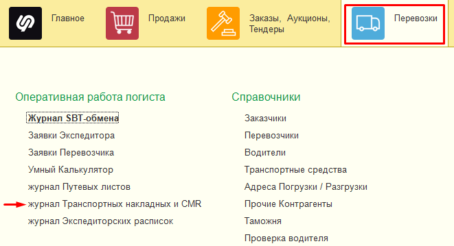 Журнал Журнал