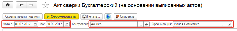 Выберите период