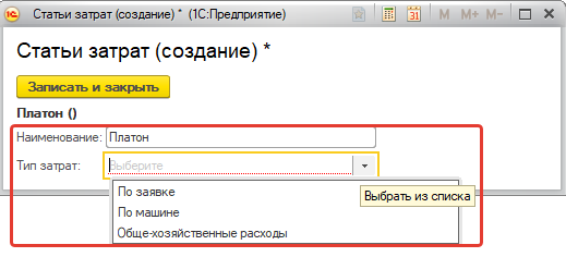 Создание новой статьи