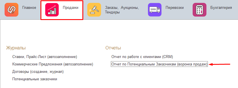 Откройте в меню программы Откройте в меню программы