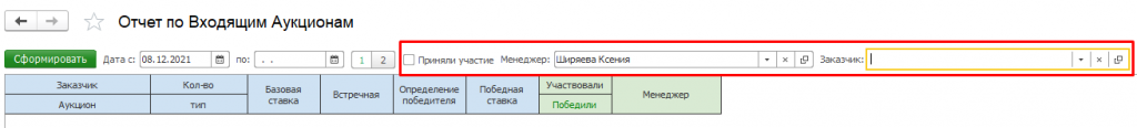 Фильтры