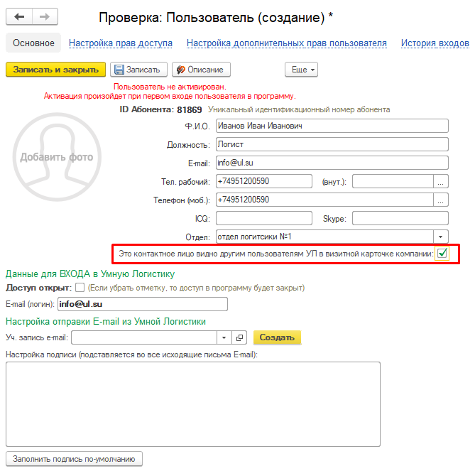 Визитная карточка Визитная карточка