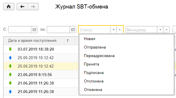 Статусы заявок Статусы заявок