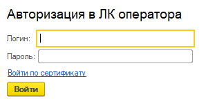 Авторизация