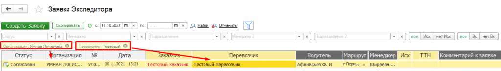 Поиск Поиск