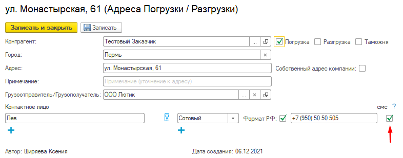 Адрес