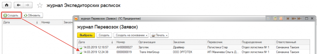 Создайте новый документ Создайте новый документ