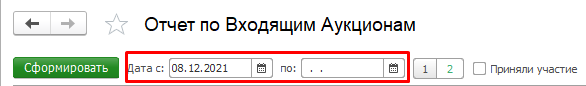 Период Период