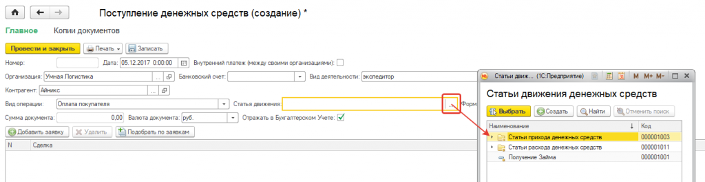 Выбор статьи Выбор статьи