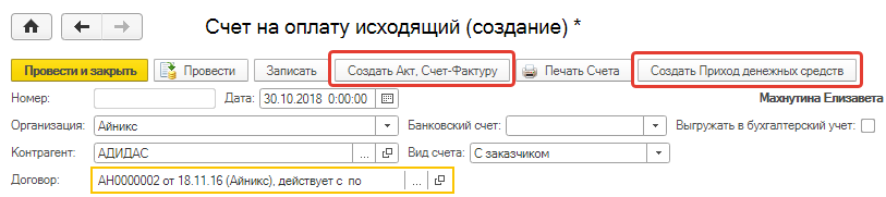 Дополнительные возможности.png Дополнительные возможности.png