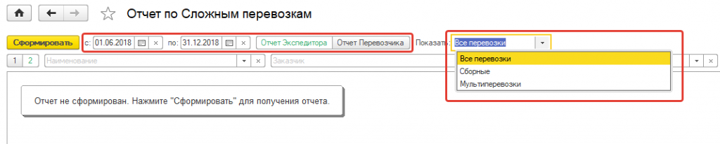 Сделайте отбор Сделайте отбор