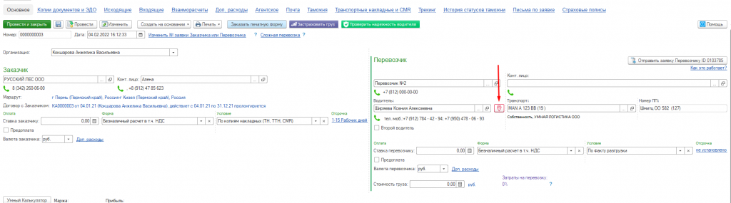 Местоположение Местоположение