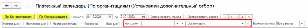 Выберите данные Выберите данные