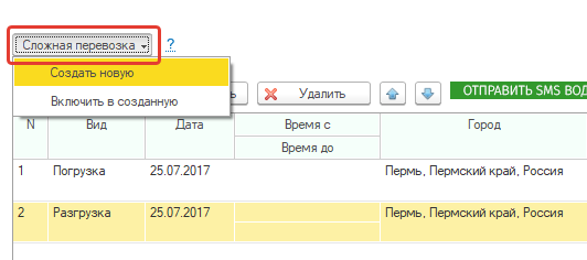 Выберите сборку Выберите сборку