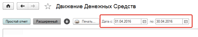 Выберите период Выберите период