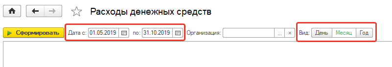 Выберите период Выберите период