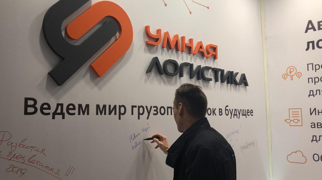 «ИП Усенко» пишет пожелание