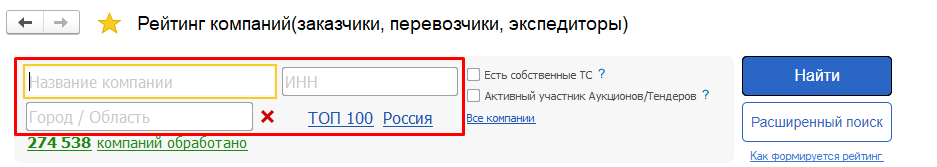 Поиск