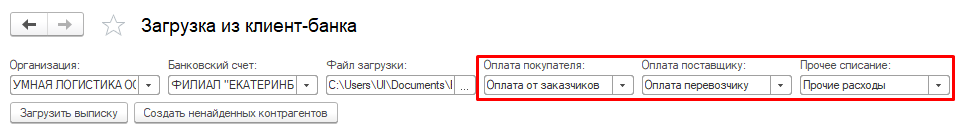 Выберите статьи
